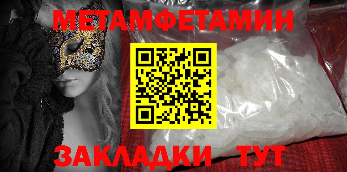 АМФЕТАМИН  shop формула  Краснодар  АМФЕТАМИН Розовый  Вход с VPN  АМФ 