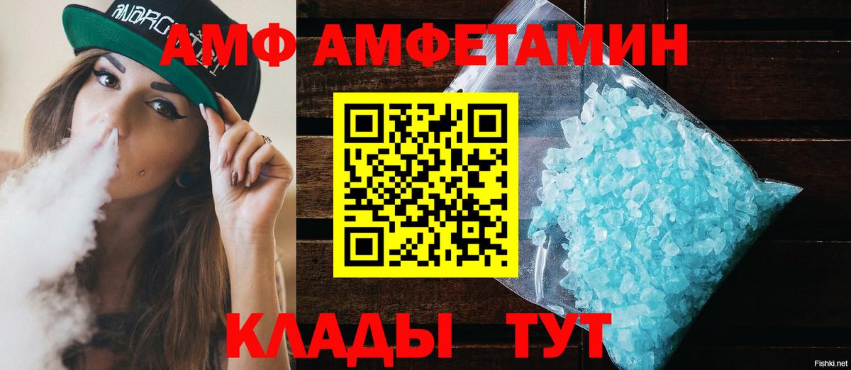 Псилоцибиновые грибы Краснодар
