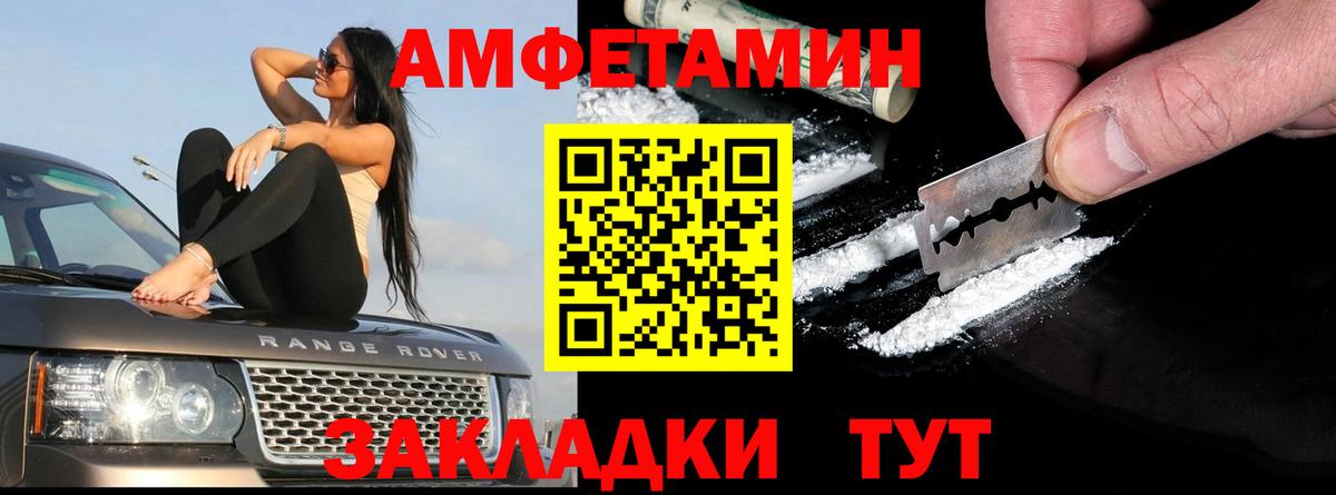 А ПВП СК   Краснодар  Сколько стоит  COCAIN  Меф МЯУ МЯУ кристаллы  Вход с VPN  ТГК  Канабис  ЭКСТАЗИ  Мефедрон 
