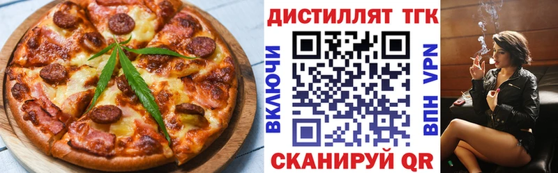 купить  цена  Краснодар  Cannafood марихуана 