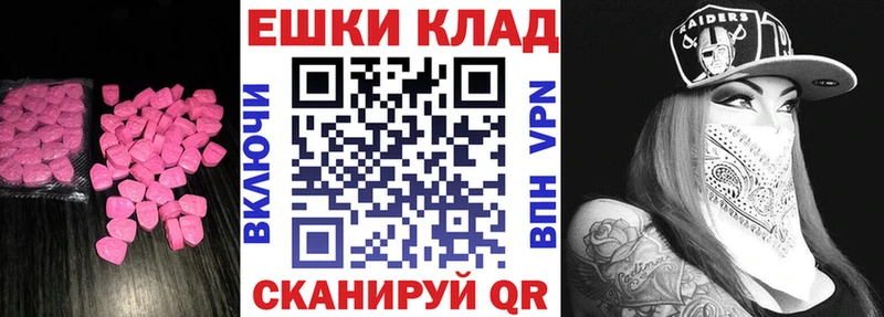 купить наркоту  сайты даркнета официальный сайт  ЭКСТАЗИ MDMA  Краснодар 