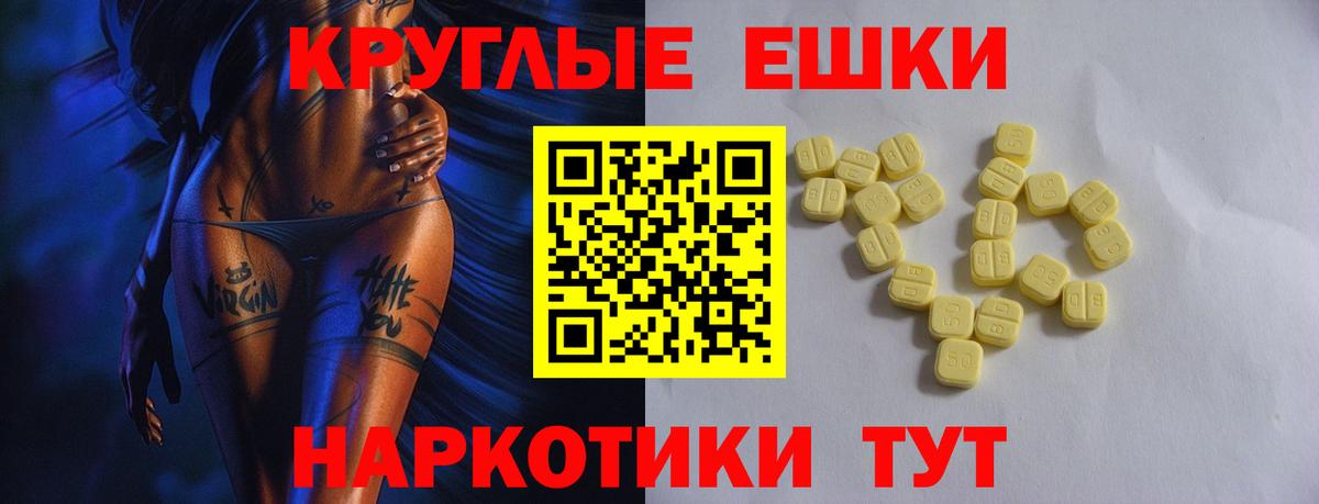 Ecstasy louis Vuitton Краснодар