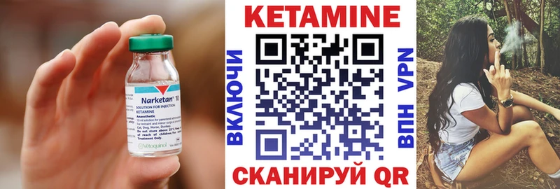 Кетамин VHQ  omg маркетплейс  Краснодар 