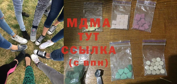эйфоретик Протвино