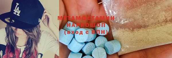 эйфоретик Протвино