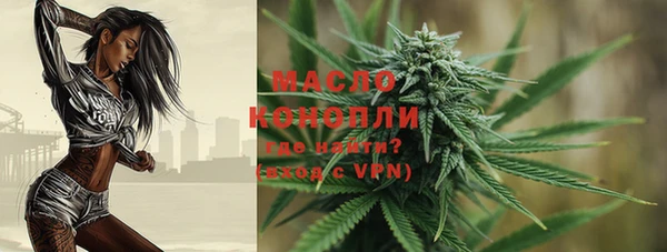 каннабис Покровск