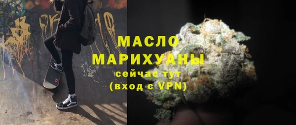 эйфоретик Протвино