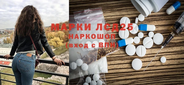 эйфоретик Протвино