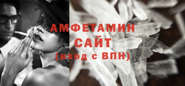 мефедрон VHQ Пролетарск