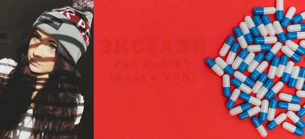 мефедрон VHQ Пролетарск