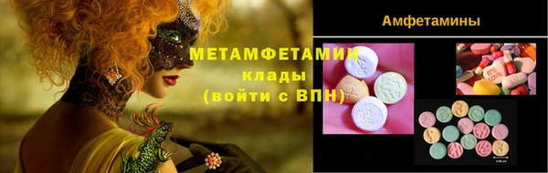 каннабис Покровск