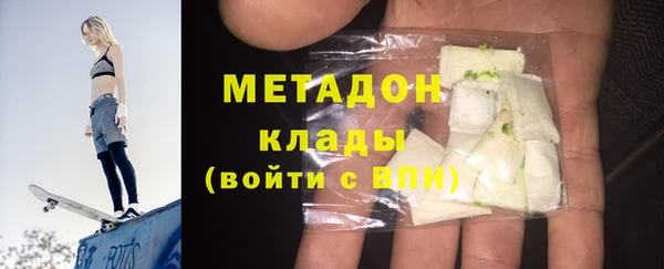 мефедрон VHQ Пролетарск