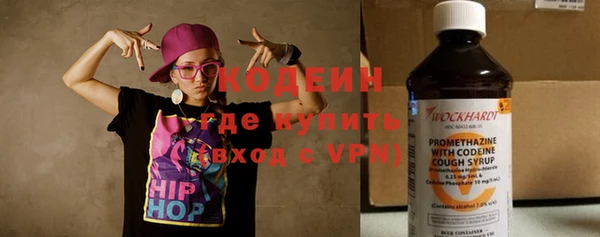 каннабис Покровск