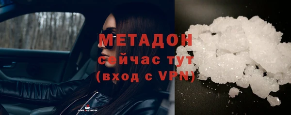 мефедрон VHQ Пролетарск