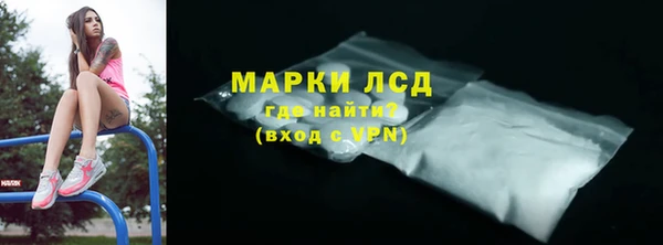 каннабис Покровск
