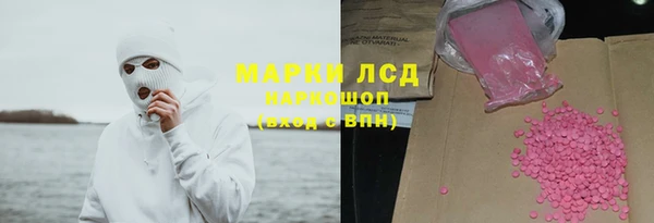 каннабис Покровск