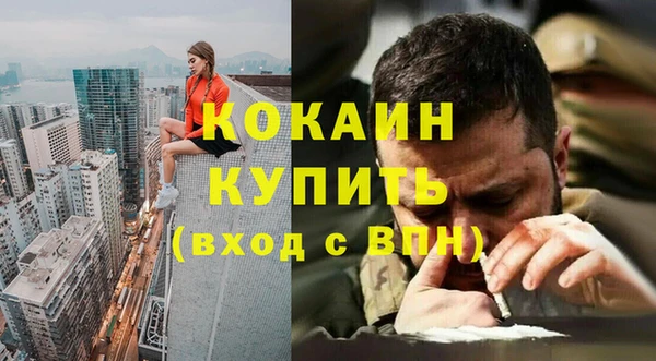 каннабис Покровск