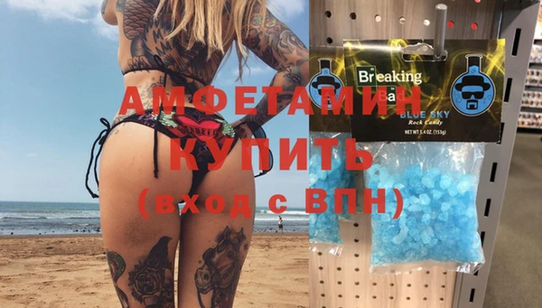 мефедрон VHQ Пролетарск