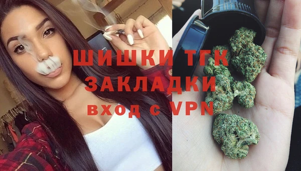 каннабис Покровск