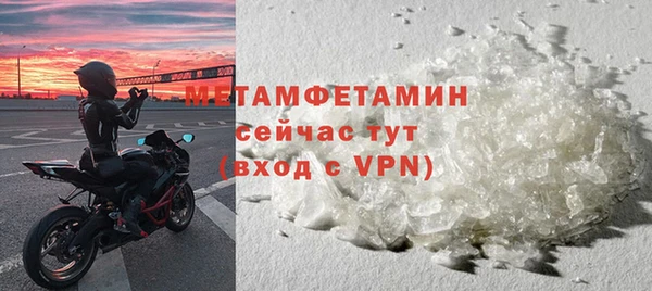 каннабис Покровск
