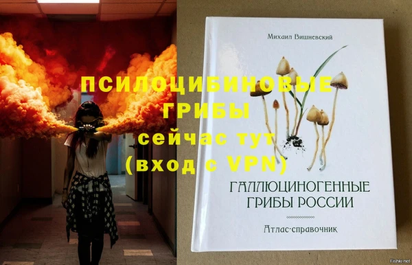 mdma Покачи