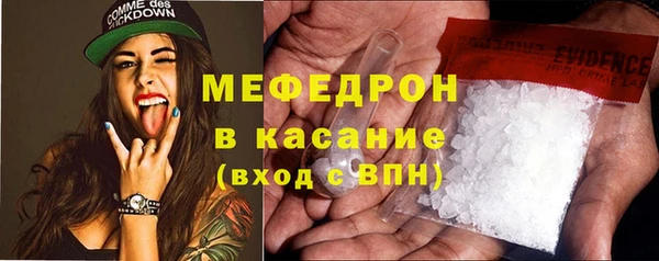 каннабис Покровск