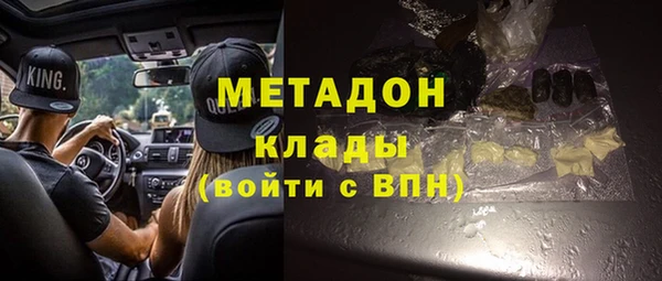 мефедрон VHQ Пролетарск