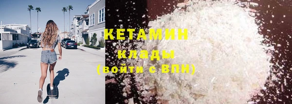 эйфоретик Протвино