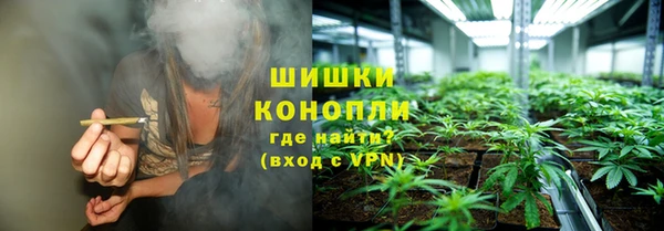 мефедрон VHQ Пролетарск