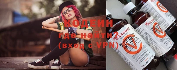 эйфоретик Протвино