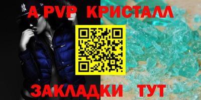 винт Изобильный