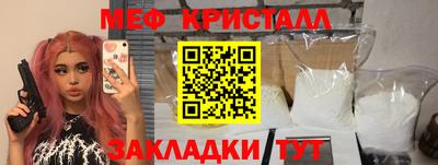 винт Изобильный
