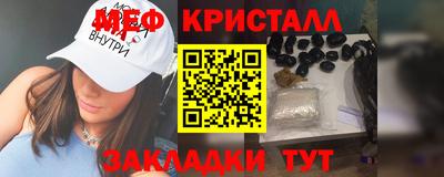 винт Изобильный