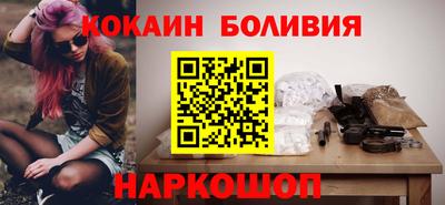 MESCALINE Ипатово