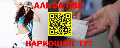 винт Изобильный