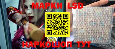 MESCALINE Ипатово