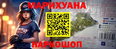 MESCALINE Ипатово