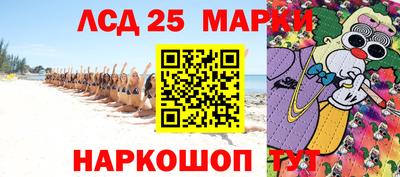 MESCALINE Ипатово