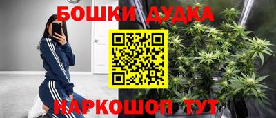 MESCALINE Ипатово
