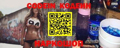 MESCALINE Ипатово