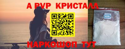 винт Изобильный
