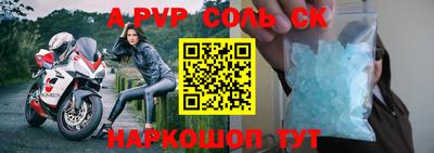 MESCALINE Ипатово