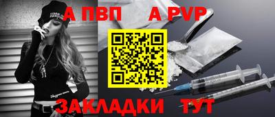 MESCALINE Ипатово