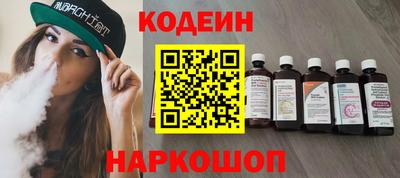 винт Изобильный
