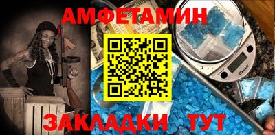 винт Изобильный