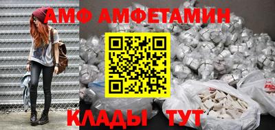 MESCALINE Ипатово
