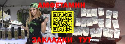 винт Изобильный