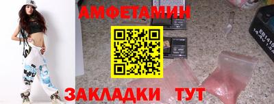 винт Изобильный