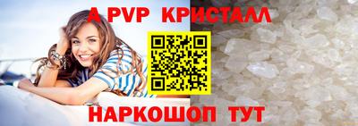 MESCALINE Ипатово