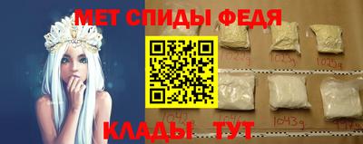MESCALINE Ипатово